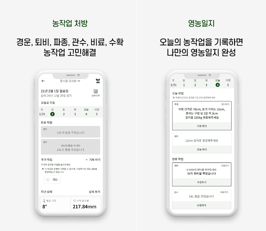 포트폴리오 이미지 03